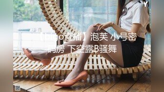 极品美娇妻『亨利夫妇』邀单男操黑丝淫妻 猛烈抽插 口爆吞精