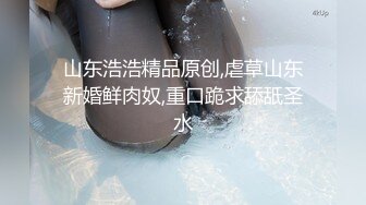 极品反差气质尤物『Demi爹咪』清纯优雅气质下是个小骚货，小巧的身材被大屌撑满润滑湿暖蜜穴，清纯淫靡并存 (3)