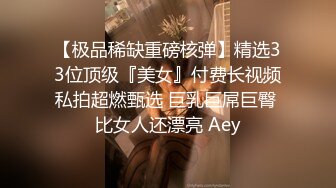 学生制服妹妹和小鲜肉男友，绝美一线天白虎穴，一看就流鼻血，无套插爽翻天，射一胸