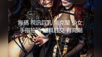  女神妹子镜头前发骚，褪下内裤粉色小蝴蝶露出，掰开超级粉嫩 道具自慰插穴