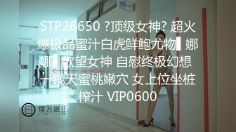 STP16373 【妹妹的寂寞】小情侣的一夜，小萝莉胸大乳头小又粉真是难得一见，口活侧插观音坐莲玩得熟练