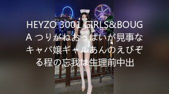 2024年4月新流出秀人网【雨儿酱（雨儿baby）】极品美女 珍珠情趣 大尺度漏点 奶子真美，奶子真白真大！