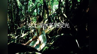 【AI巨星性体验】人工智能??让女神下海不是梦之神仙姐姐『刘亦菲』纯欲双马尾萝莉被大屌鬼父猛烈撞击 高清1080P原版