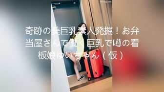 STP24451 麻豆传媒 MSD-026 奥运迷妹小少妇 对邻居体育生的渴望