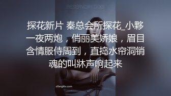 经过无数次去定台终于上了身材一级棒的大长腿翘臀夜店DJ女神