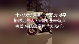 G罩杯尤物女神骑乘位操的奶子直晃，舔屌乳交非常骚，假屌爆插无毛小骚逼