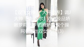 超美混血女模特吃鸡吧