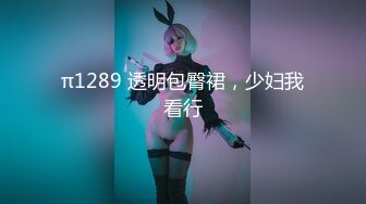 91KCM-031-啦啦队妹妹化身抖音变装女神-金宝娜