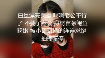 丰臀美女诱人情趣装道具插穴自慰