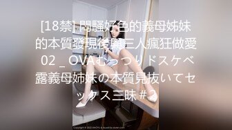 91大神太性福了真会玩先搞熟女姐姐再搞萝莉脸妹妹肉肉的身材极品啊，丝袜圆臀销魂受不了超想很插1080P高清