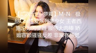 蜜桃传媒PME020禁忌乱伦小姨强上姪儿