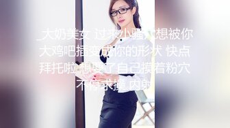  绿帽老公迷翻漂亮老婆换上学生制服让自己的领导玩