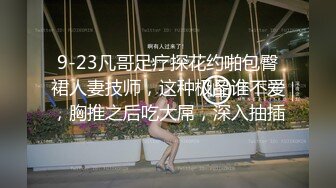 国产AV情景剧【漂亮女仆妹妹❤️塞着遥控跳蛋睡着淫水一直流忍不住偸偸插进去猛干内射】