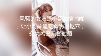 星空无限传媒 xkqp-35 勾引房东的骚货女租客-赖畇希