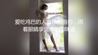 【极品厕拍】前后全景《大学校园女厕》牛逼大神潜入高校女厕偷拍学妹 丰臀阴毛多发育真不错