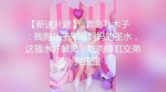 ✿萝莉女神✿ 最美窈窕身材少女91小魔女▌鸡蛋饼▌