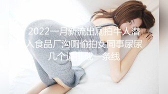 九分超高颜值19岁美少女，偶像明星级别颜值，道具插逼淫水横流美极了