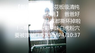 刚出社会的【18岁超嫩萝莉】稚气犹在，长腿女仆装好评