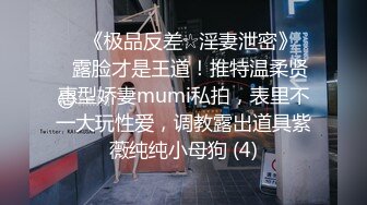 黑客破解家庭网络摄像头11月份偷拍纹身社会哥和媳妇的性福生活