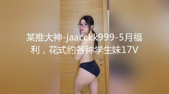 【新片速遞】✿童颜巨乳✿ 最新究极蜜桃白虎榨汁女神▌是桃桃呀▌舔舐极品鲜鲍 蚂蚁上树顶撞子宫口 夹茎吸精爆射蜜壶白浆溢流