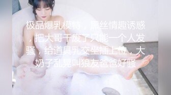 ✿淫欲反差美少女✿可爱粉色小护士，邻家乖乖清纯美少女全程被干到神志不清，在大鸡巴下变成淫荡的骚母狗