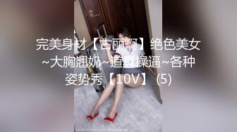 办公楼女厕全景偷拍美女秘书的极品美鲍鱼