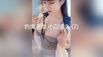 ：[2DF2] 约啪偷拍妹子妥妥的00后粉嫩美少女，吹箫经验丰富，圆润美乳精美五官 - soav(1953420-6031239)_evMerge[BT种子] 【影片格式】：MP