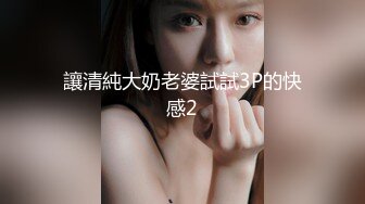 起点传媒 XSJBW004 圣诞福音威尼斯人-斑斑