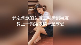 东莞探花找了一个高颜值苗条大长腿的妹子啪啪