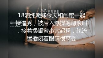 黑丝高跟大奶美眉吃鸡啪啪 啊啊受不了了 骚逼好痒 被小哥哥摸的尿尿直喷求操 粉鲍鱼水真多边操边喷