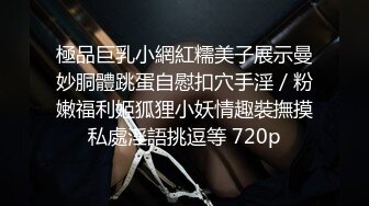 STP23913 麻豆传媒 TT-006 面试酒吧服务员 被好色老板强奸的 孟若羽 VIP2209