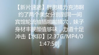 高能預警！比女人還女人極品網紅CDTS【sehe】私拍，能攻能守3P4P真男假女混亂性交人體蜈蚣，相當淫亂視覺盛宴 (1)