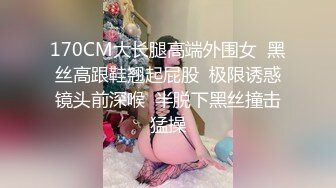 露脸清纯反差眼镜娘✿小情侣私拍泄密流出，超极品清纯眼镜娘小学妹被大鸡巴哥哥无套爆插内射，精液流出超淫荡