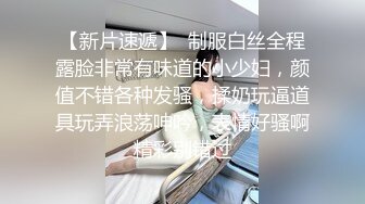  监控破解中年大叔和丰满少妇情趣酒店开房啪啪啪