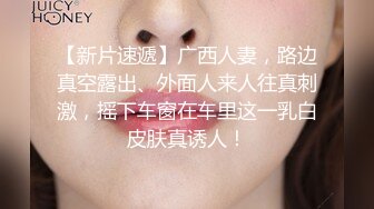 焦点jdsy-034暴怒鬼父调教骚母狗女儿