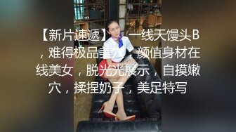 2023.12.30【模特写真拍摄丶探花】漂亮小姐姐，还是个一线天，屄缝抠不停插