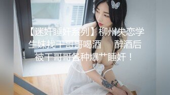 顶级福利！入会粉丝团专属91长腿翘臀淫妻母狗【诗妍】露脸性爱自拍，野外露出车震各种情趣制服啪啪 (13)