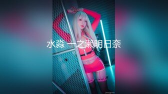 MSD-002_維修工的心跳豔遇（上）心驚肉跳少婦誘惑官网