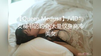 拍抖音的女网红低胸裙笑容甜美.超薄内裤露黑毛毛 超短JK制服眼镜妹诱人背影无痕内前后抄底