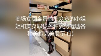 【精品模特】美女大学生兼职模特才艺面试，情趣裸体，热舞走秀，超清晰看美女展示魅惑风姿，高清1080P