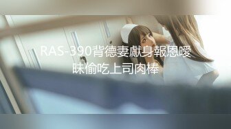 自录无水印 【妖娆欲姐】P13 丝袜内衣上帝视角诱惑裸舞5月3-11【16V】 (8)