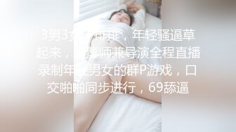 新来的极品学妹露脸高颜值，跟纹身小姐姐镜头前直播大秀赚学费，全程露脸揉奶玩逼特写展示，道具抽插真刺激[