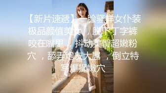 ?女神调教?极品高颜值反差婊〖sunwall〗顶级精盆 巅峰女神，外表有多端庄床上就有多淫荡，主人的专属玩物