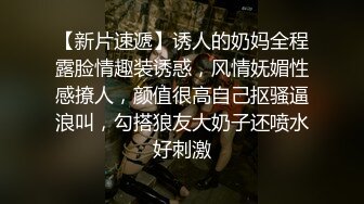 顶级SM调教大神【云舒S】✨圈养各种妹子日常多种方式SP虐阴侮辱责罚刺激感十足 (2)