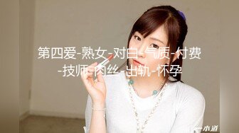 【老表探花】足浴店重金勾搭，漂亮小少妇，好久没做爱了，还有些想