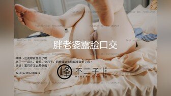 最新6月无水首发福利！推特绝版资源！极品天然大奶人妻母狗【Djinn】牛X调教，户外露出调教高潮群P