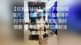 【柒探长】新晋探花精彩首场。00后短发小萝莉，身材苗条，人瘦胸大，黑丝啪啪精彩