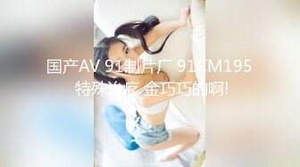 聊的骚女3