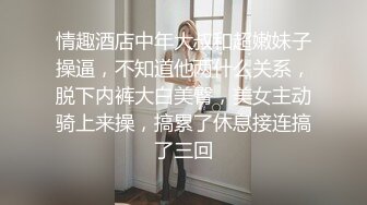 【最新??女神流出】OnlyFans极品气质美女与男友啪啪漏出私拍 爆操极品身材女神干出白浆 高清1080P原版无水印