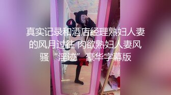 黑丝后入 男人最爱